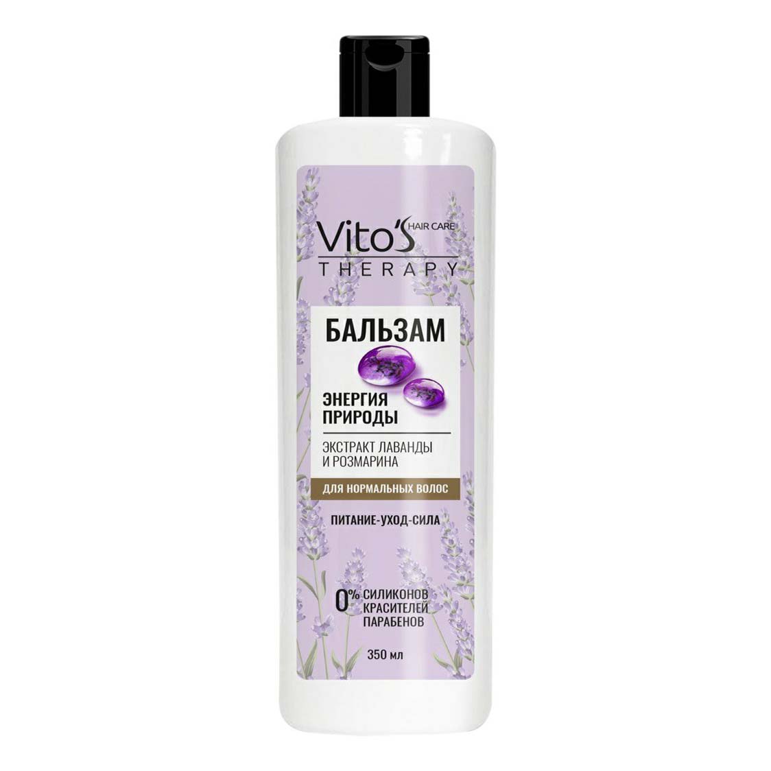 Бальзам Vito's Therapy Энергия природы очищающий для всех типов волос 350 мл