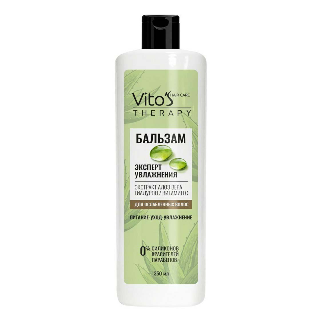 Бальзам Vito's Therapy Эксперт увлажнения очищающий для всех типов волос 350 мл