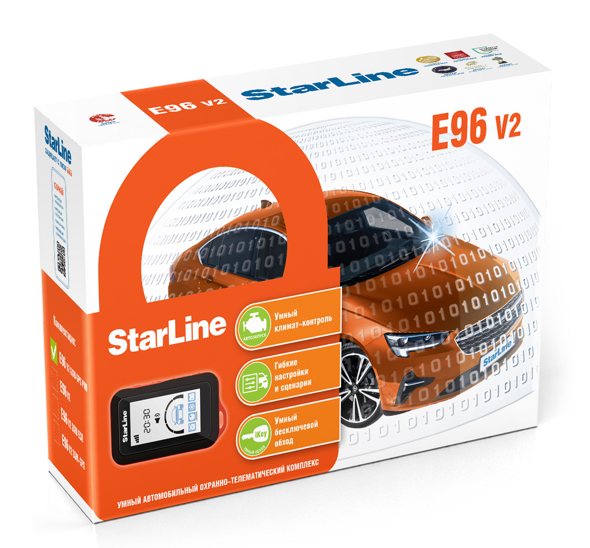 Автосигнализация StarLine E96 v2 GSM GPS PRO