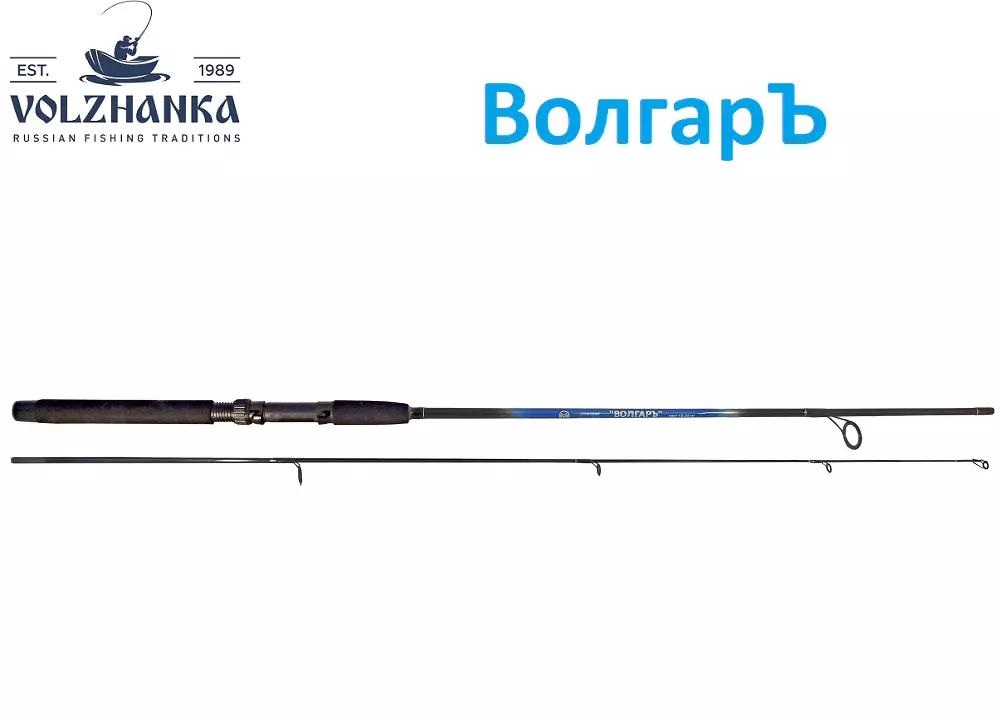 

Спиннинг "Волгаръ" (2 секции) (композит), тест 40-100 гр, Волгаръ