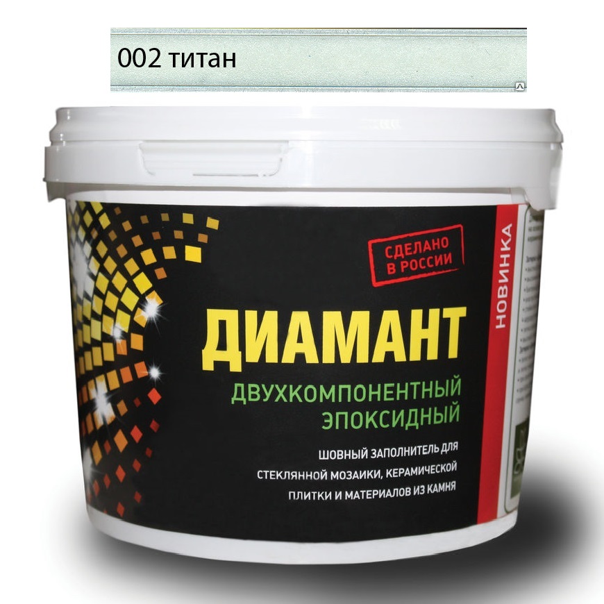 

Затирка Диамант эпоксидная Титан (белый) 002 1 кг