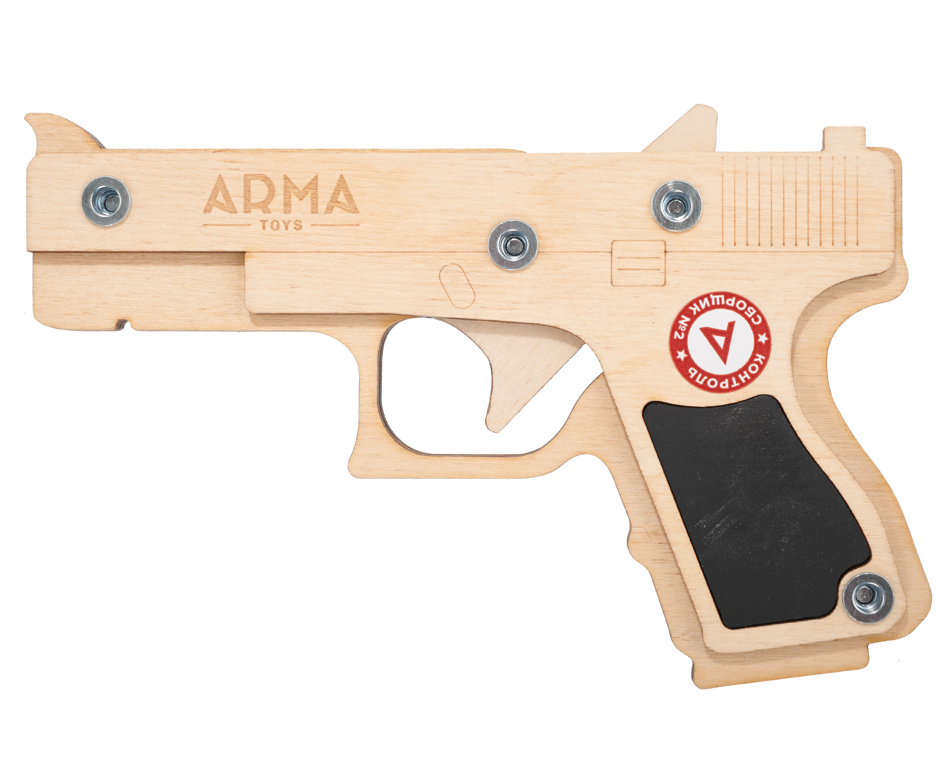 Резинкострел игрушечный Arma toys пистолет Glock макет, Compact, ATL001 спецназ полиции 2 arma toys снайперская винтовка awp и пистолет “глок” из дерева