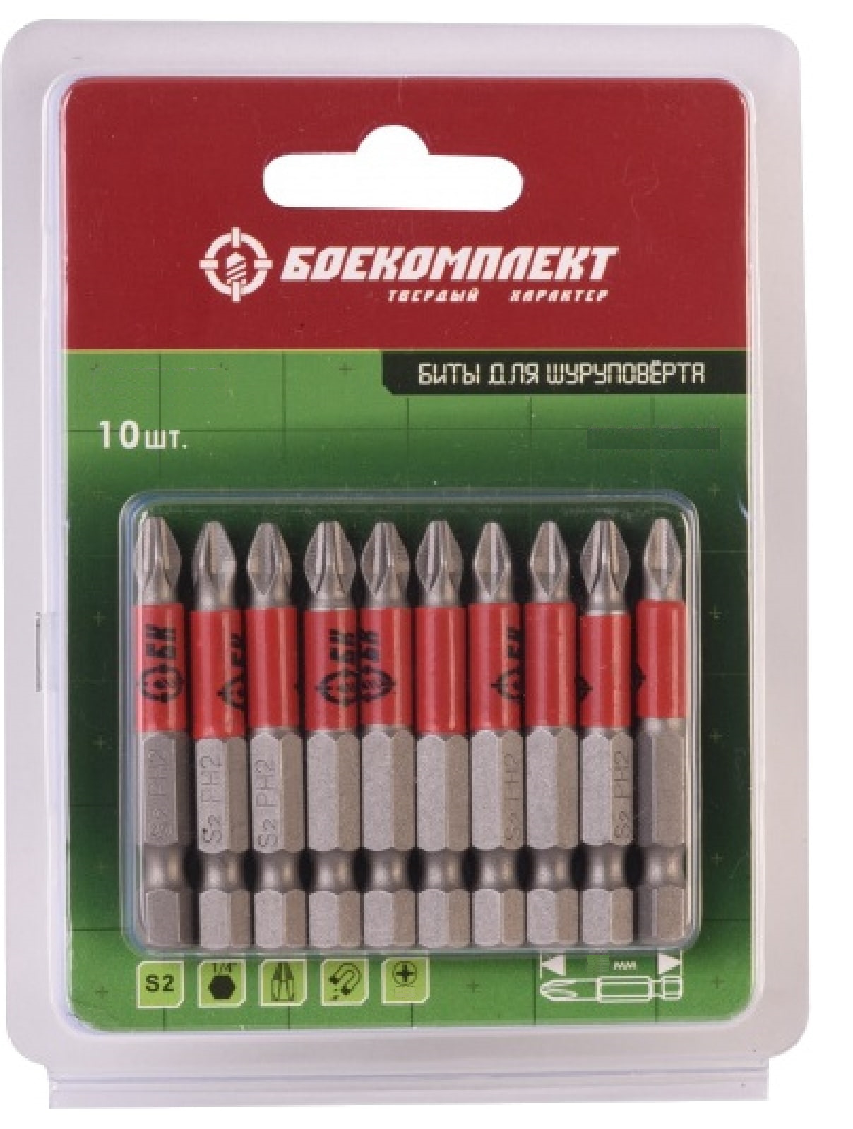 

Биты БОЕКОМПЛЕКТ T25x50мм (10шт/уп) (BT25-50-10L) (БОЕКОМПЛЕКТ)