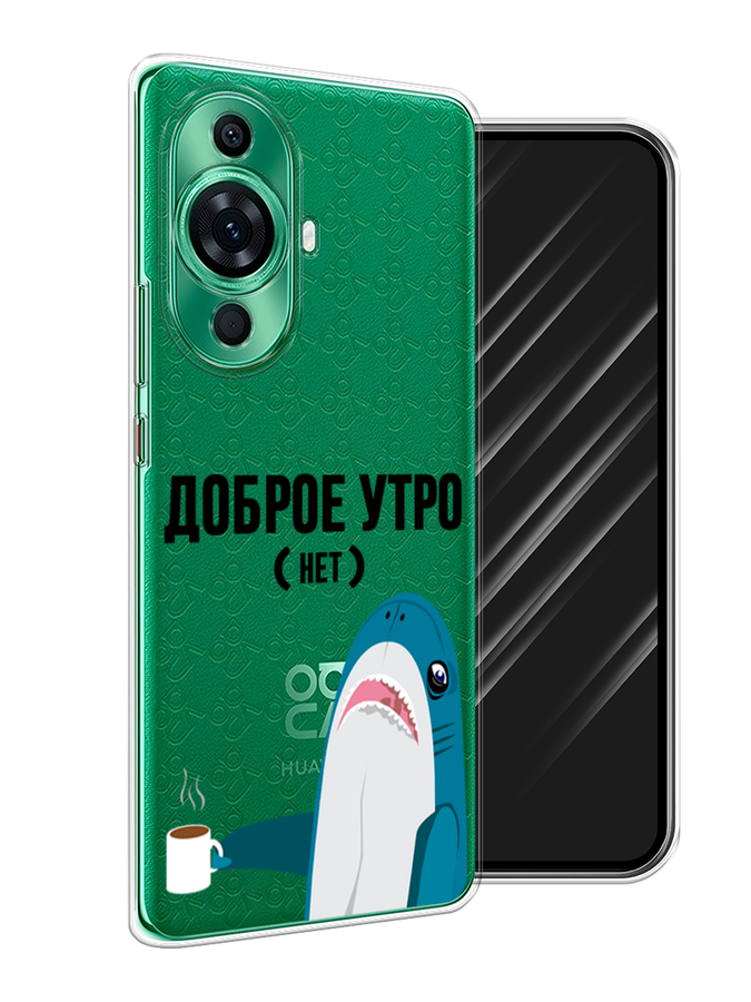 

Чехол Awog на Huawei Nova 11 Pro "Доброе утро", Синий;белый;черный, 6121350-2