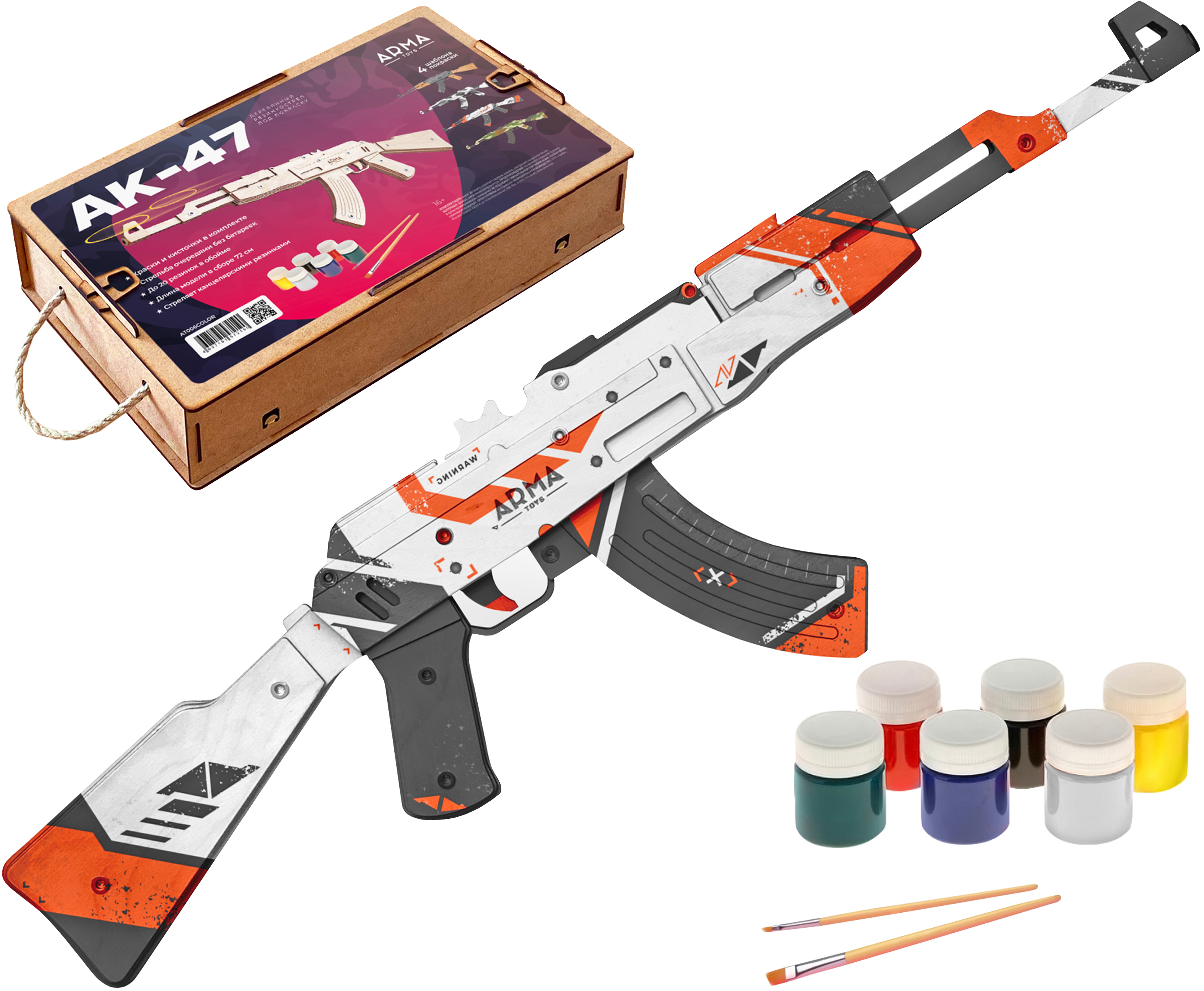 Резинкострел Arma toys автомат АК-47 макет, Калашников, AT006COLOR