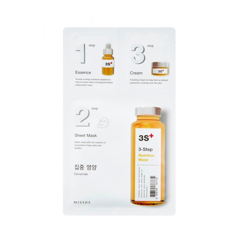 

Маска для лица Missha 3 step Nutrition Mask 15 г