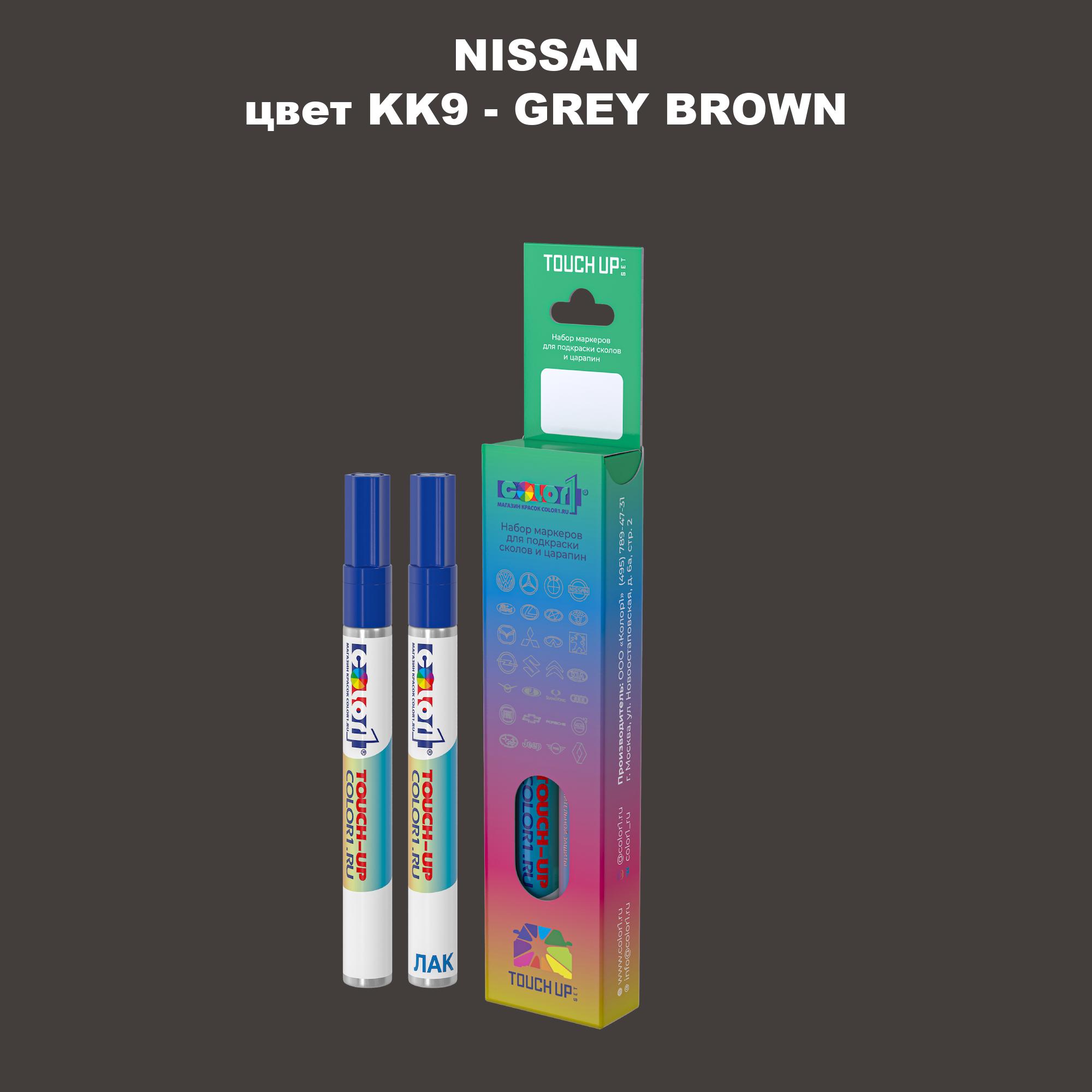 

Маркер с краской COLOR1 для NISSAN, цвет KK9 - GREY BROWN, Серый