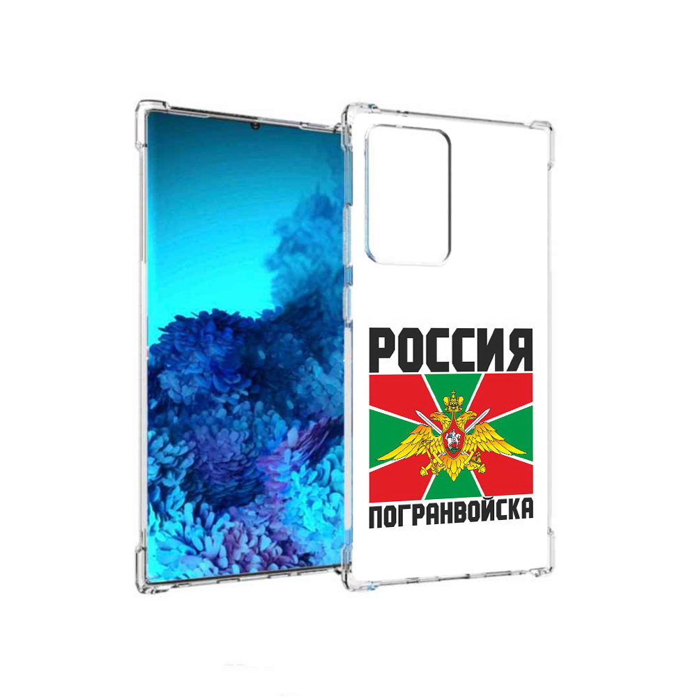 

Чехол MyPads Tocco для Samsung Galaxy Note 20 Ultra погранвойска (PT151896.552.548), Прозрачный, Tocco