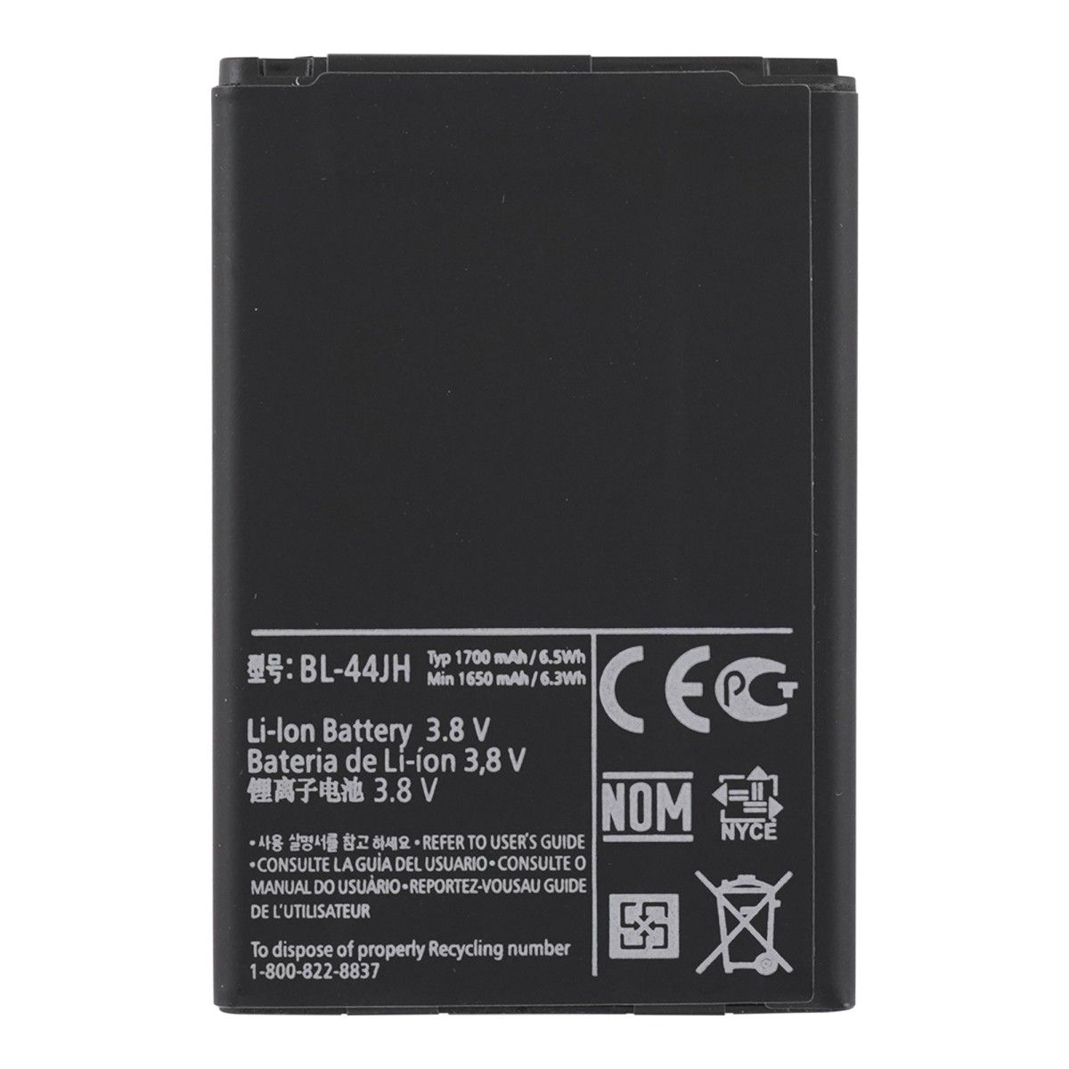 

Аккумуляторная батарея для LG P700 Optimus L7 (BL-44JH) 1650 mAh