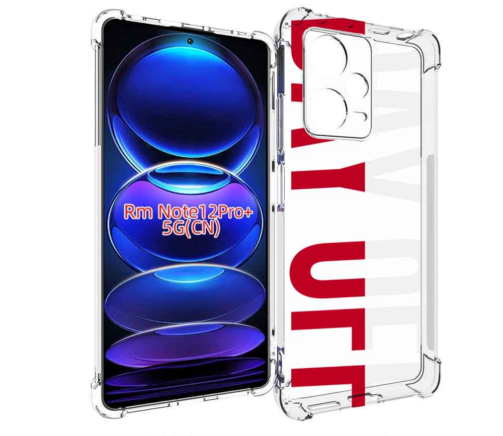 

Чехол MyPads день-окончен для Xiaomi Redmi Note 12 Pro + Plus, Прозрачный, Tocco