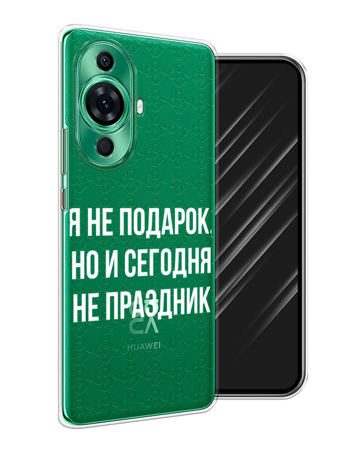 

Чехол Awog на Huawei Nova 11 Pro "Я не подарок", Серый;белый;прозрачный, 6121350-6