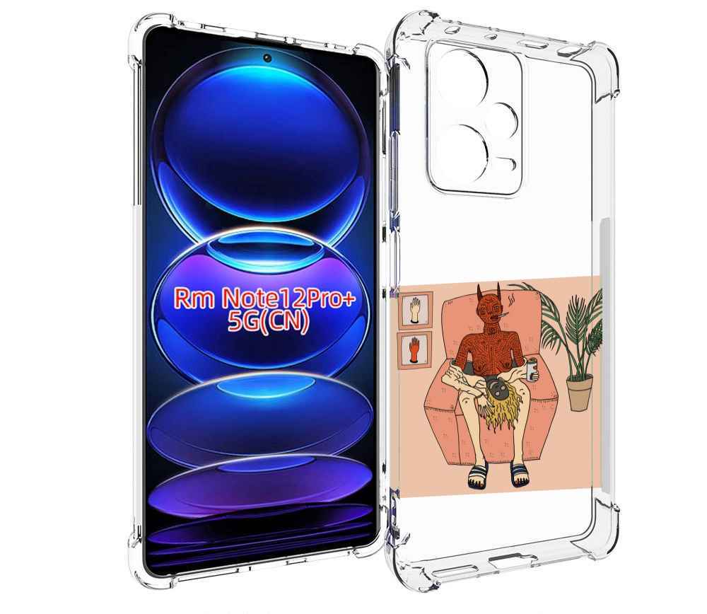 

Чехол MyPads девушка-сняла-кожу для Xiaomi Redmi Note 12 Pro + Plus, Прозрачный, Tocco