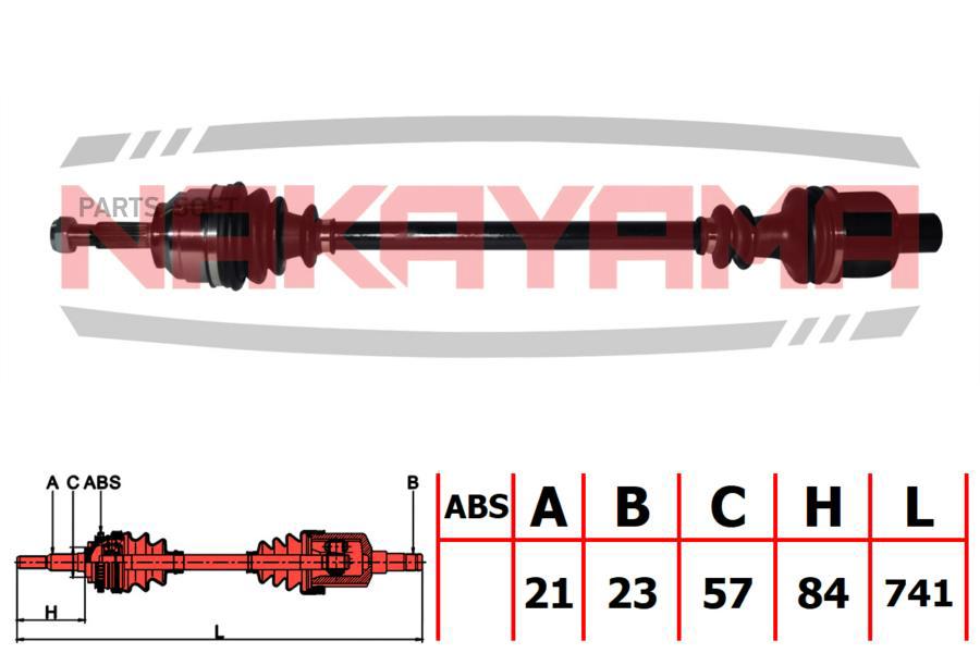 

Вал Приводной, Перед. Правый Renault Megane 96-, Megane I 96-, Megane Scenic 97-99, Scenic