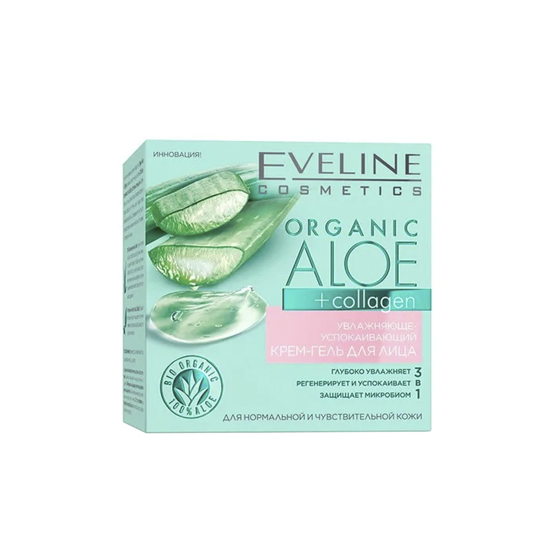 фото Крем-гель для лица увлажняющий eveline cosmetics organic aloe+ 50 мл