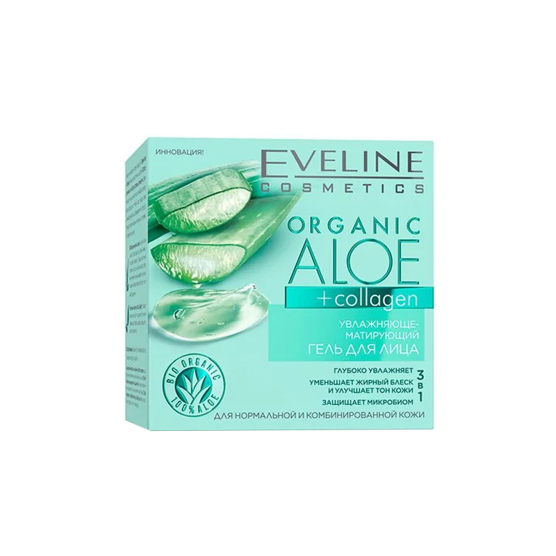 Гель для лица матирующий Eveline Cosmetics Organic Aloe+Collagen 50 мл гель для умывания yogurt матирующий neo care 30 мл