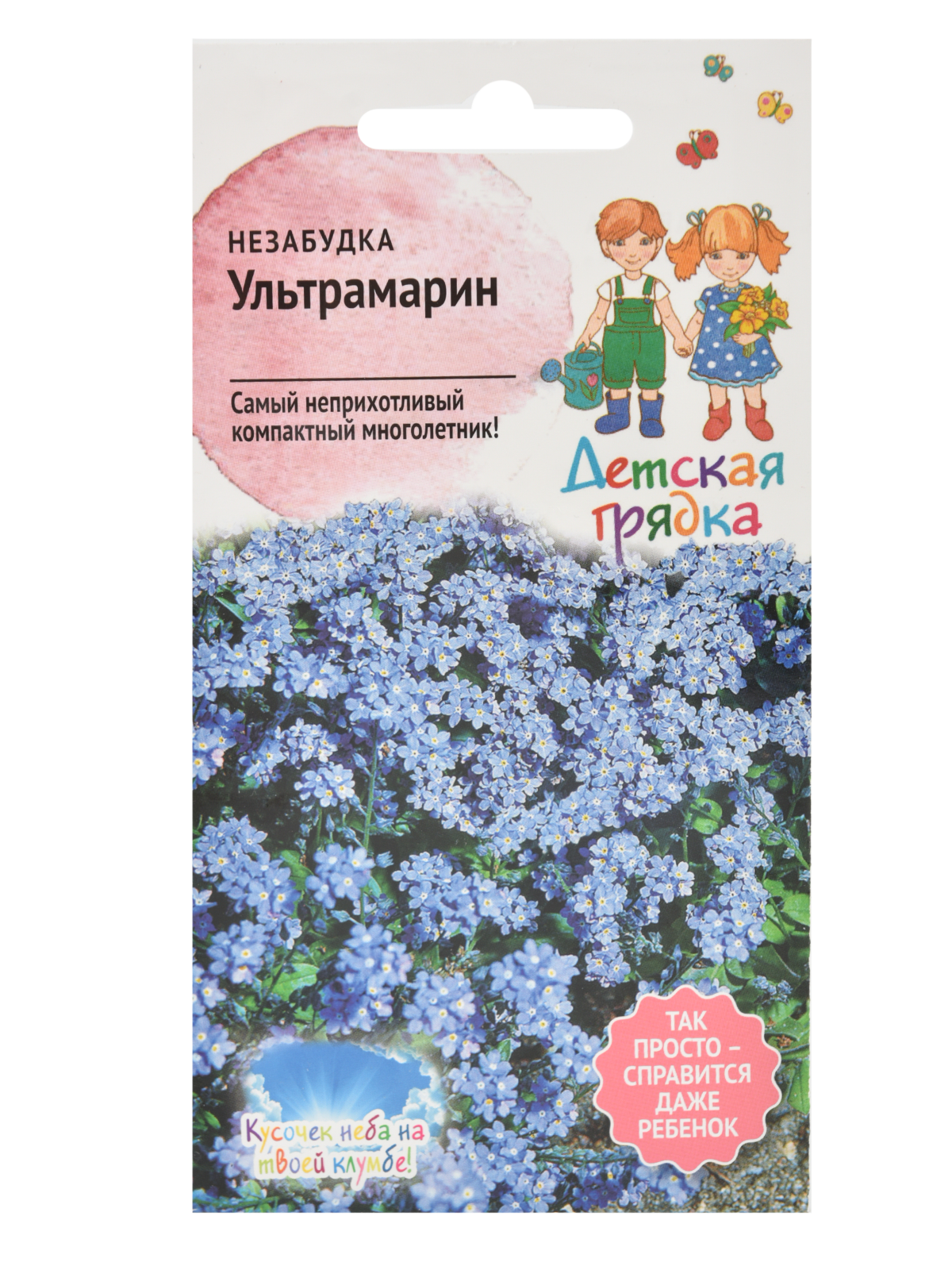 

Семена незабудка АгроСидсТрейд Ультрамарин T03218-AGS 1 шт.