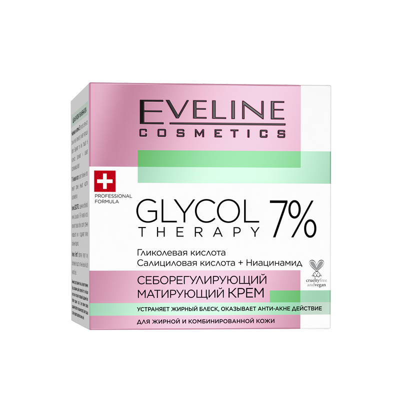 фото Крем для лица eveline cosmetics glycol 50 мл