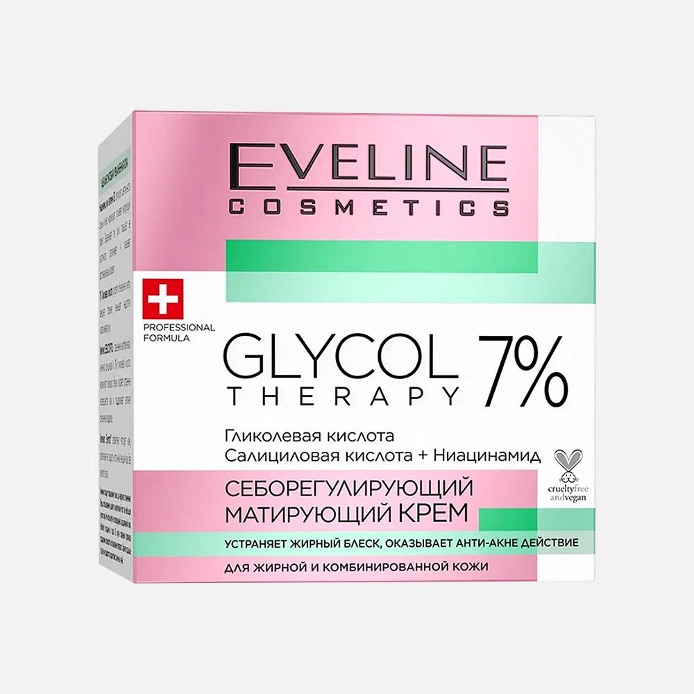 Крем для лица EVELINE COSMETICS Glycol Therapy себорегулирующий, матирующий, 50 мл шампунь восстанавливающий dewal cosmetics