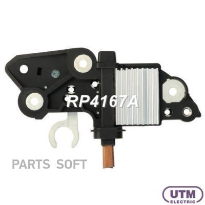 

Utm Rp4167A Регулятор Генератора () 1Шт UTM RP4167A