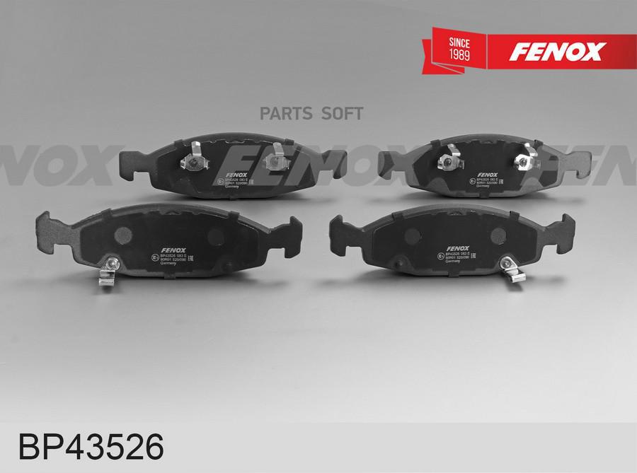 

Колодки Тормозные Передние\ Jeep (Джип) Grand Cherokee (Чероки) 4.0 / 4.7 / Fenox Bp43526