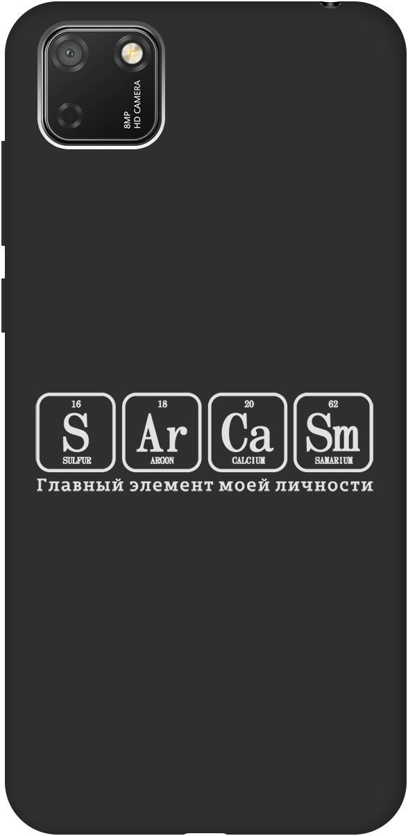 

Чехол на Honor 9S/Huawei Y5P "Sarcasm Element W" черный, Черный;серый, 8390