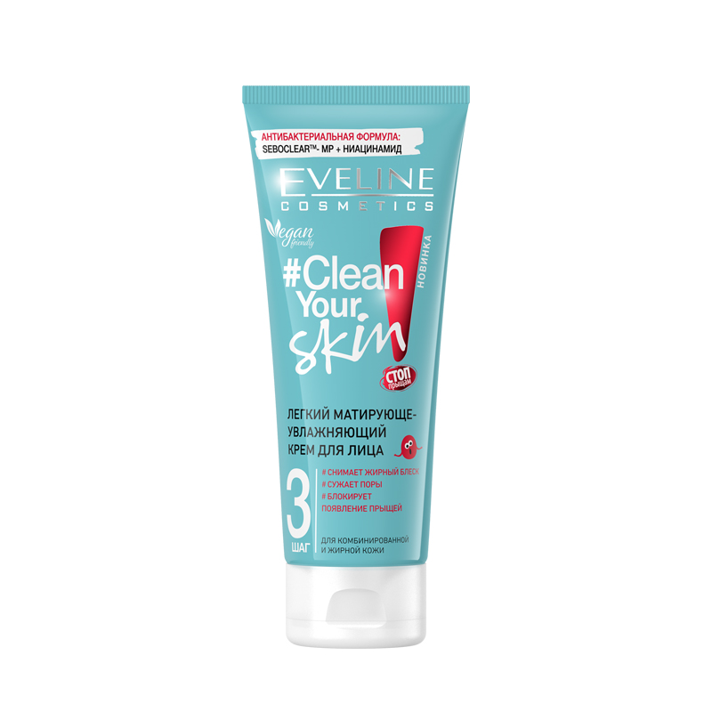 фото Крем для лица eveline cosmetics clean your skin легкий матирующе-увлажняющий 75 мл