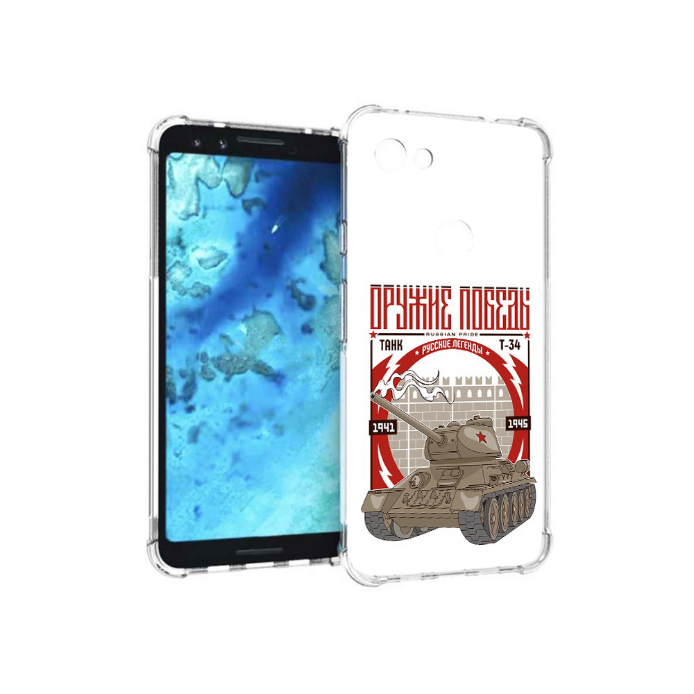 

Чехол MyPads Tocco для Google Pixel 3 Оружие победы, Прозрачный, Tocco