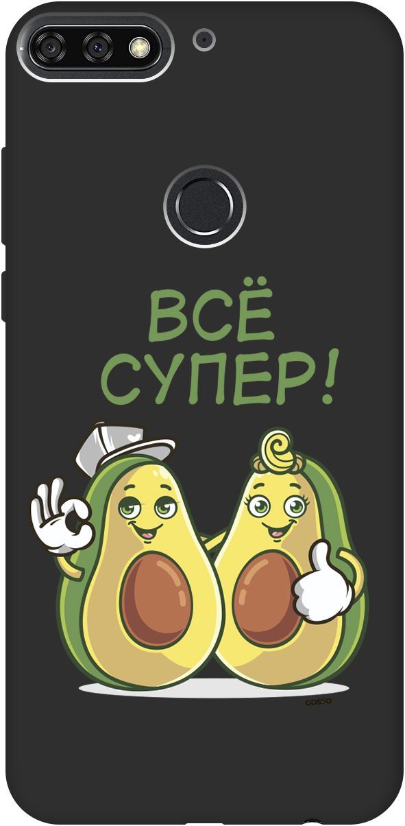 

Чехол на Honor 7C/7A Pro/Huawei Y6 Prime (2018) "Funny Avocado" черный, Черный;желтый, 2477