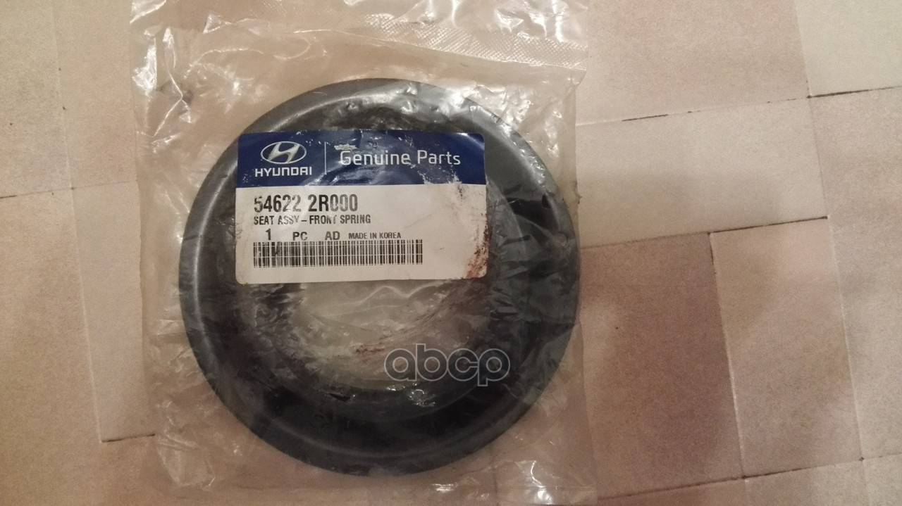 

Верхняя Опора Передней Пружины L=R Hyundai I30/Kia Ceed 07-12 Hyundai/Kia 54622-2r000 Hyun