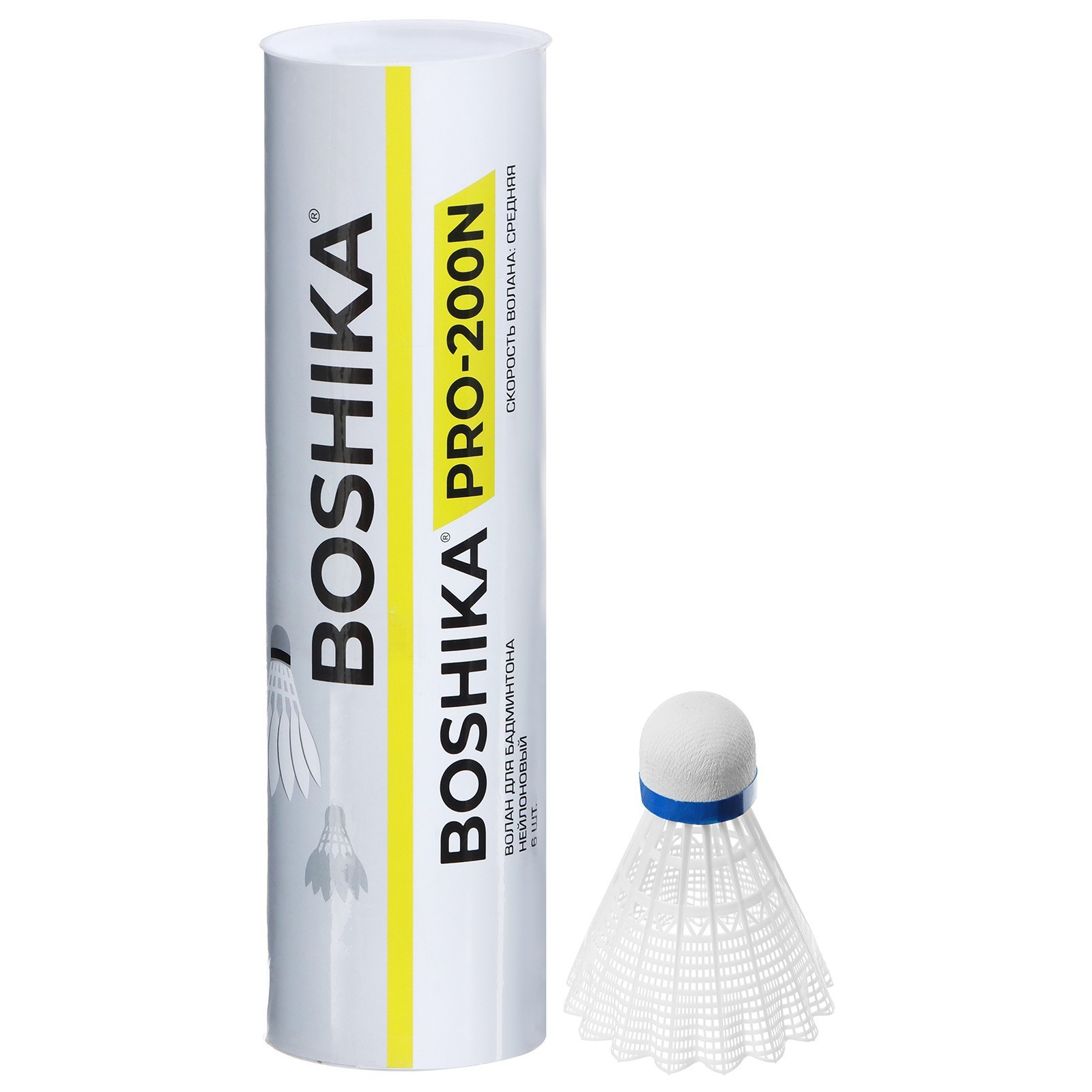 

Набор воланов для бадминтона BOSHIKA PRO-200N, 6 шт., цвет белый