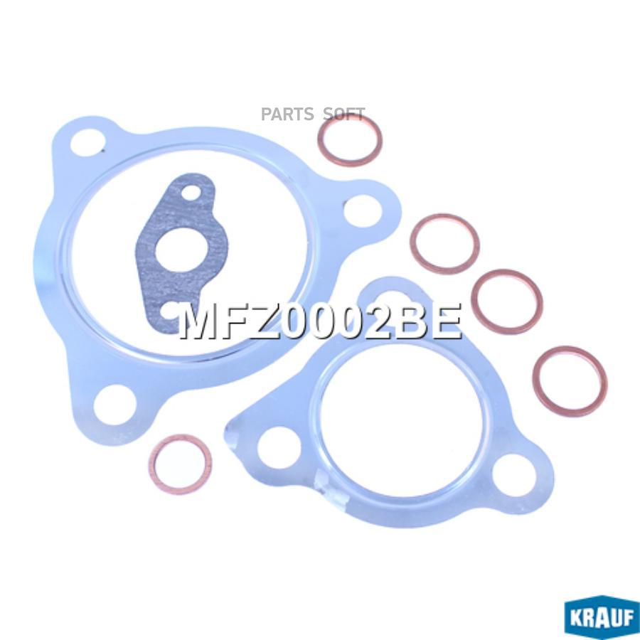 

KRAUF MFZ0002BE к-кт прокладок турбокомпрессора 1шт