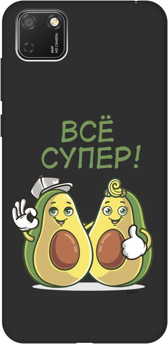 

Чехол на Honor 9S/Huawei Y5P с принтом "Funny Avocado" черный, Черный;желтый, 2473