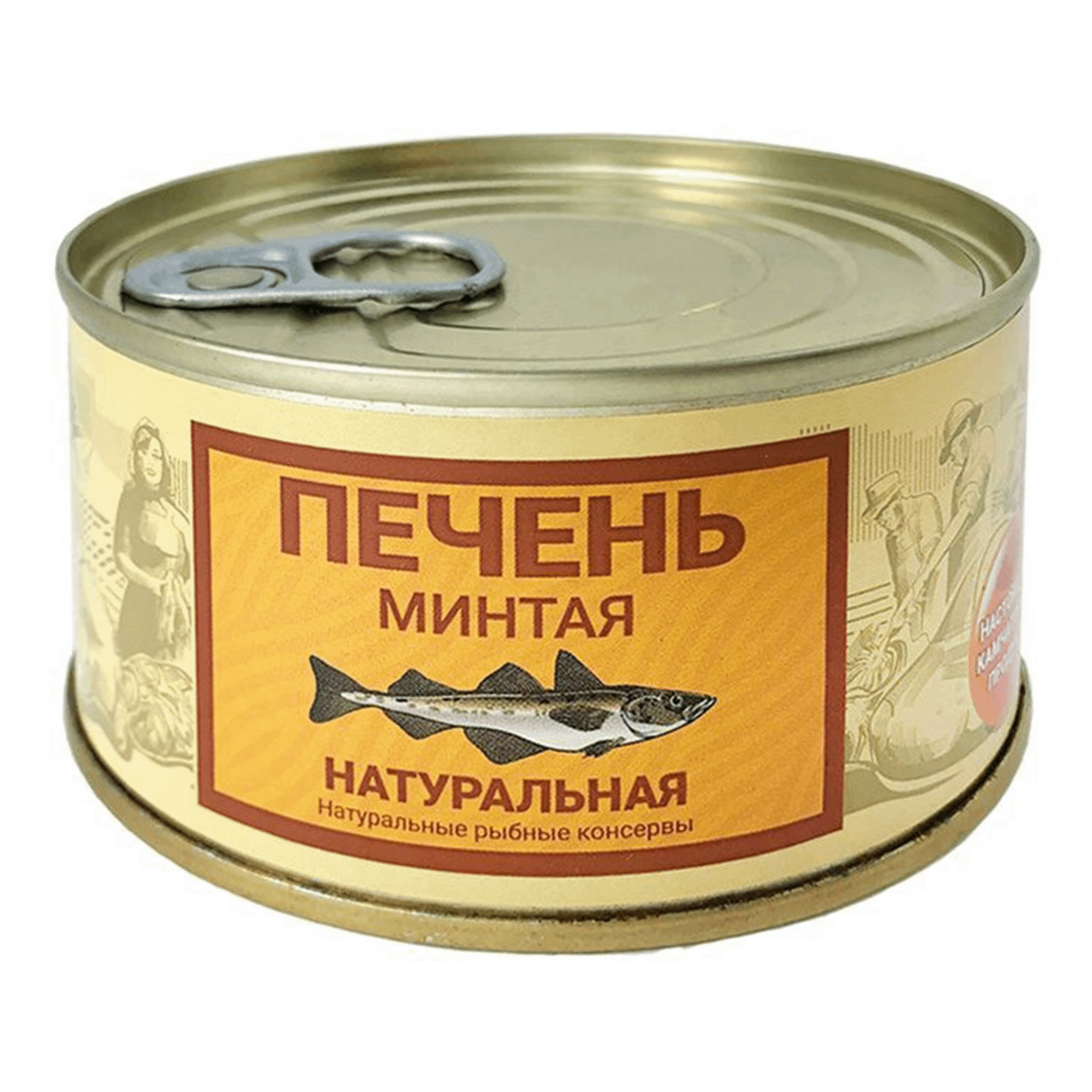 Печень минтая ВкусВилл натуральная 185 г