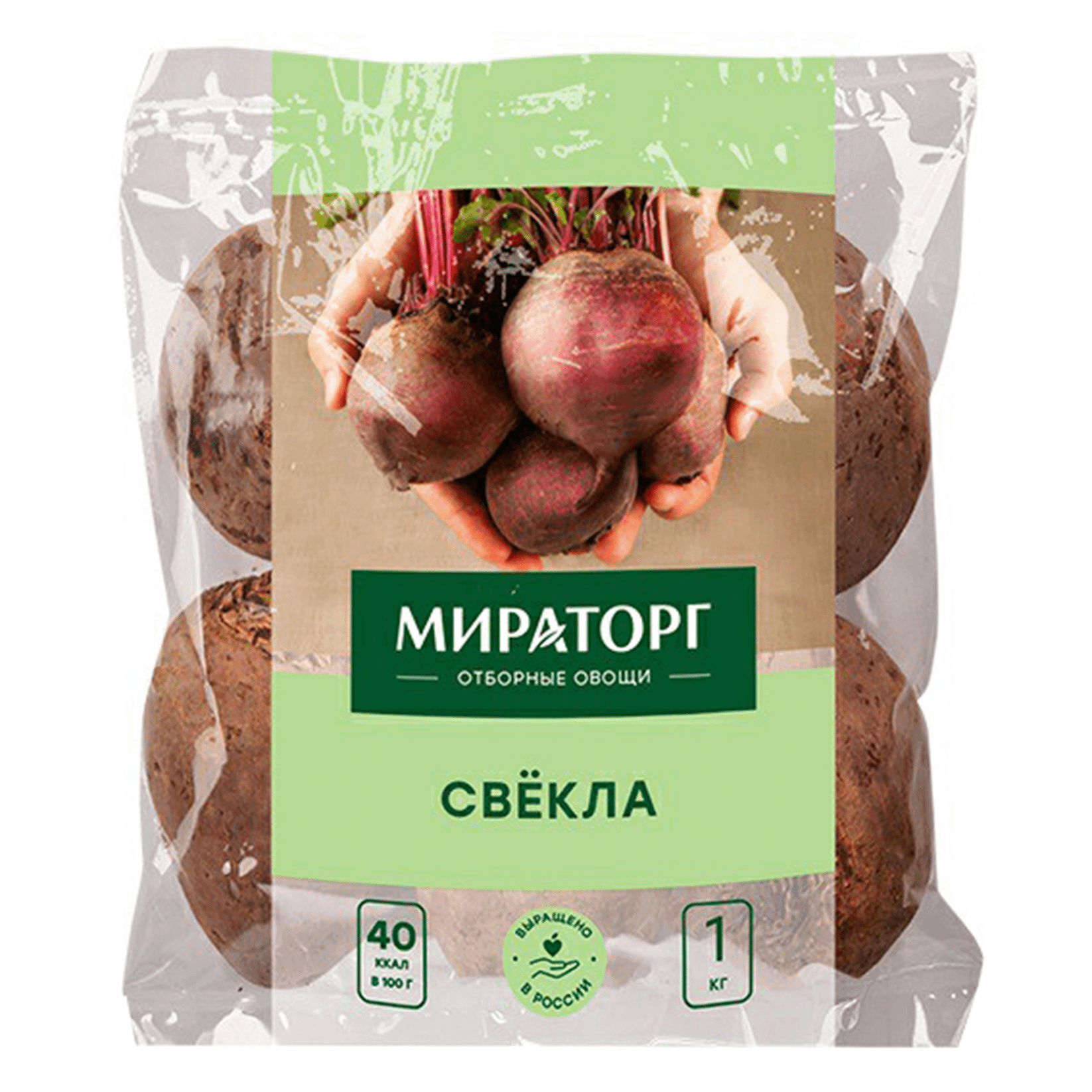 

Свекла Мираторг +-1 кг