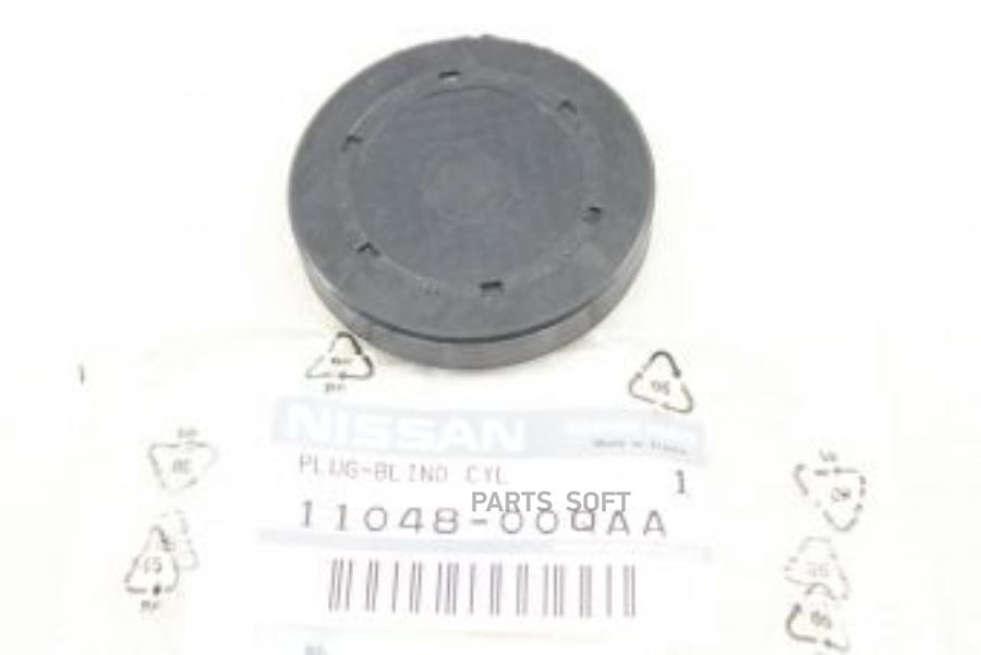 

Заглушка 1104800qaa NISSAN