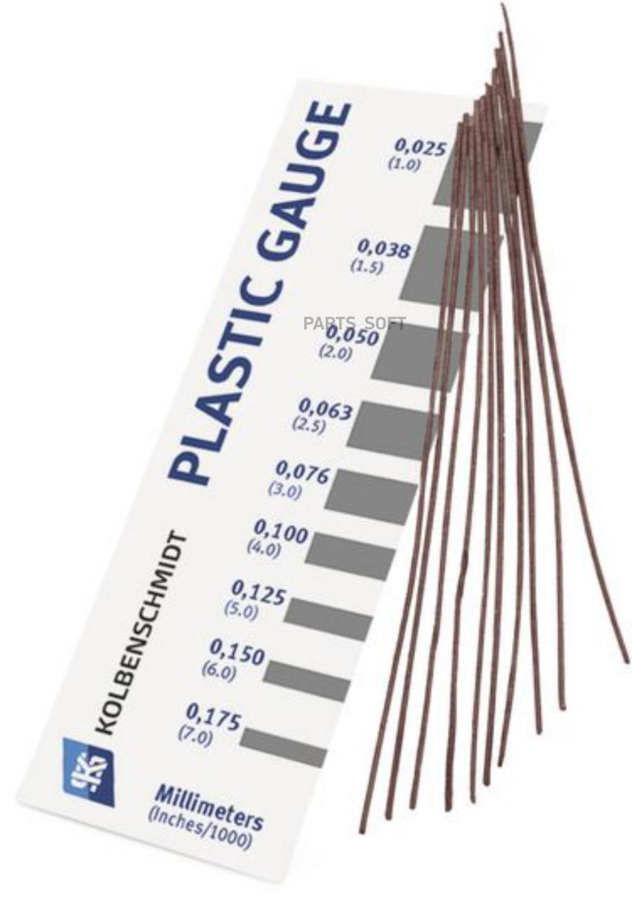 Набор измерителей зазора подшипников скольжения Plastic Gauge (10 пластин)