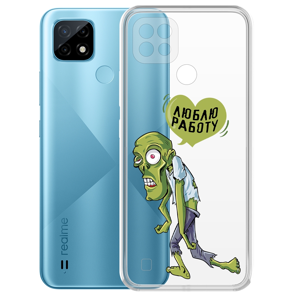 

Чехол-накладка Люблю Работу для Realme C21, Прозрачный