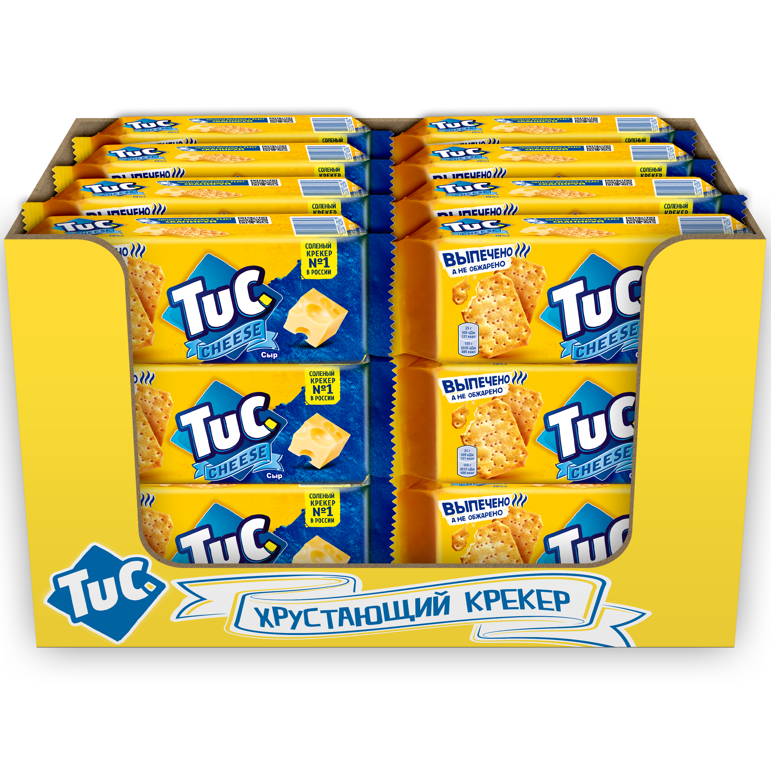 Крекер TuC со вкусом сыра, 24x100 г