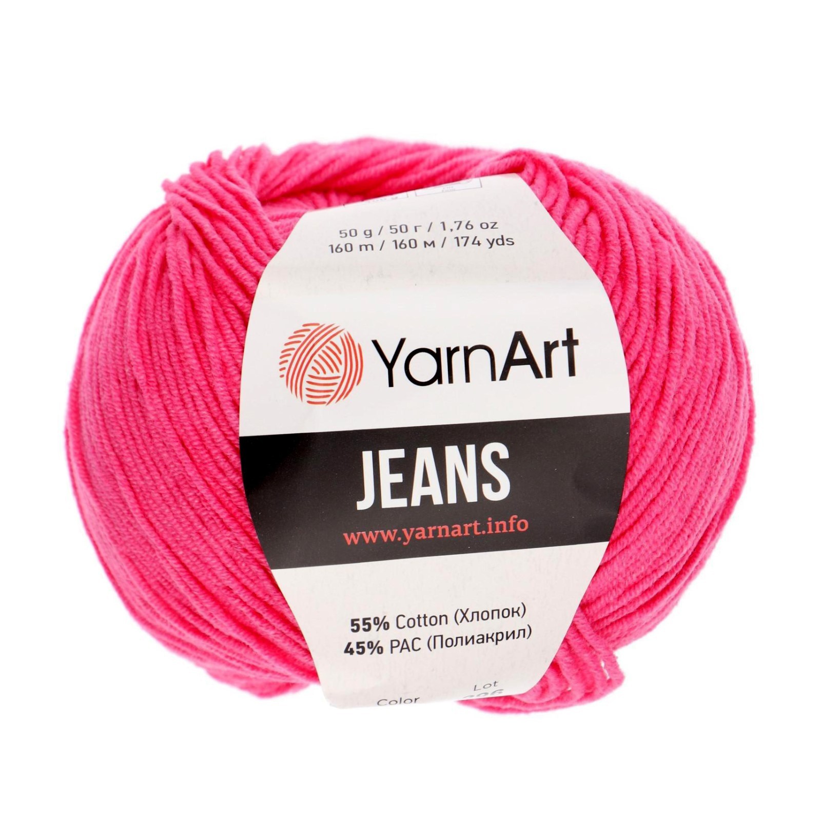 

Пряжа "Jeans" 55% хлопок, 45% акрил 160м/50гр (42 ярко-розовый), Пряжа для вязания "Jeans"