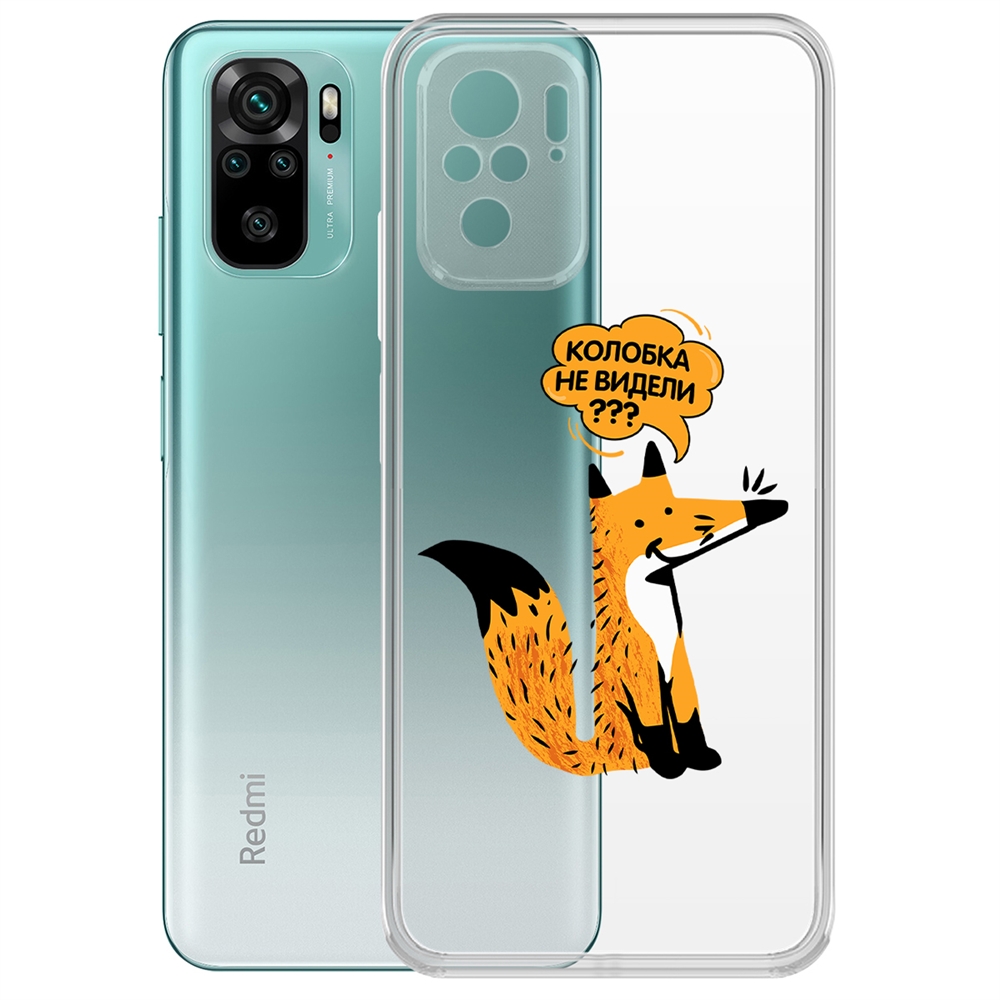 

Чехол-накладка Лиса для Xiaomi Redmi Note 10/ Note 10S, Прозрачный