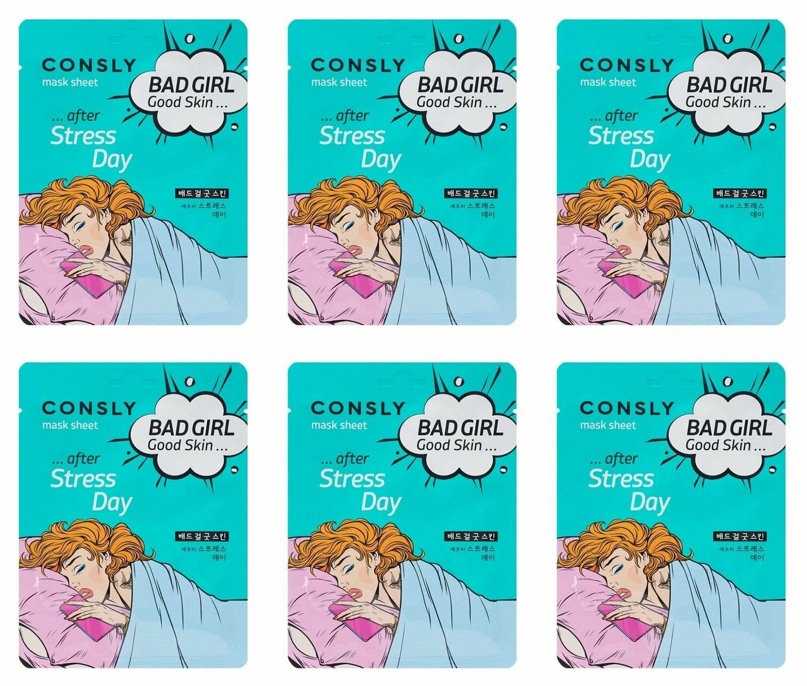 Маска для лица Consly тканевая Bad girl good skin after stress day mask sheet 23 г 6 шт