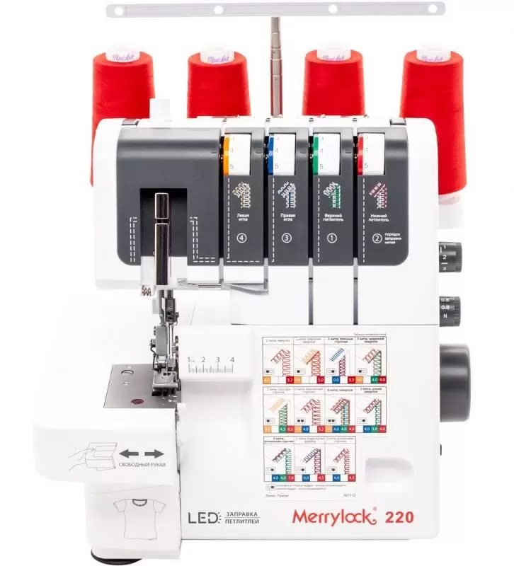 

Оверлок Merrylock 220 белый, 220