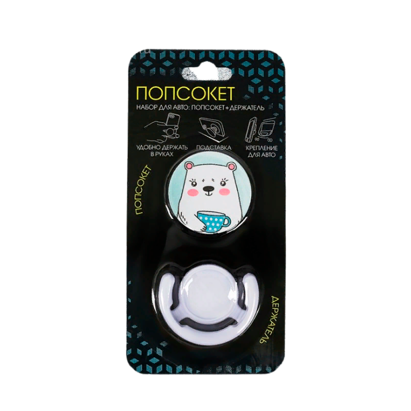 

Набор Phone Accessories Попсокет с Держателем Для Авто Хэппи Дей 16.6*8 см 1 шт