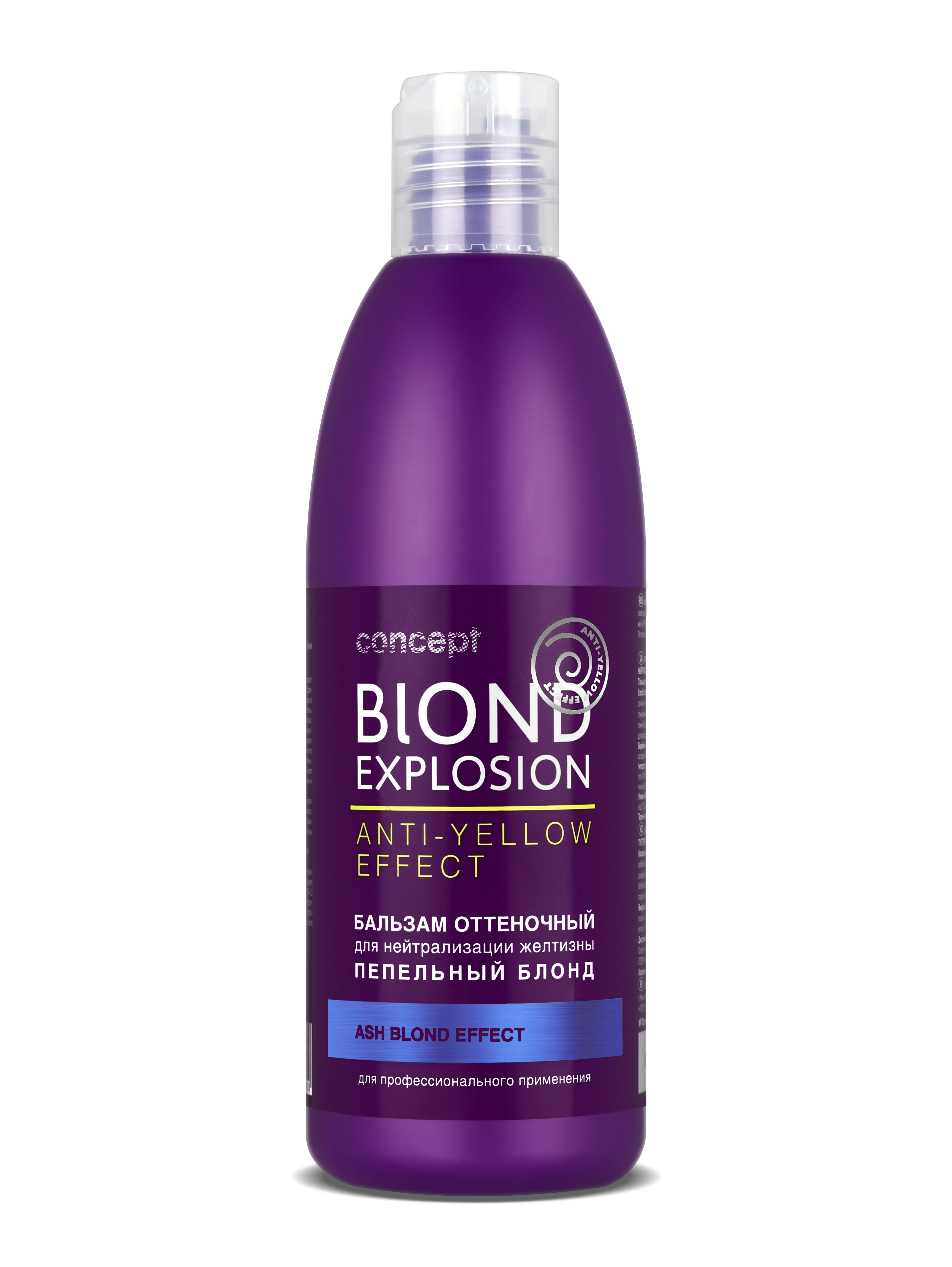 Бальзам для волос Concept Blond Explosion Ash Blond Effect 300 мл