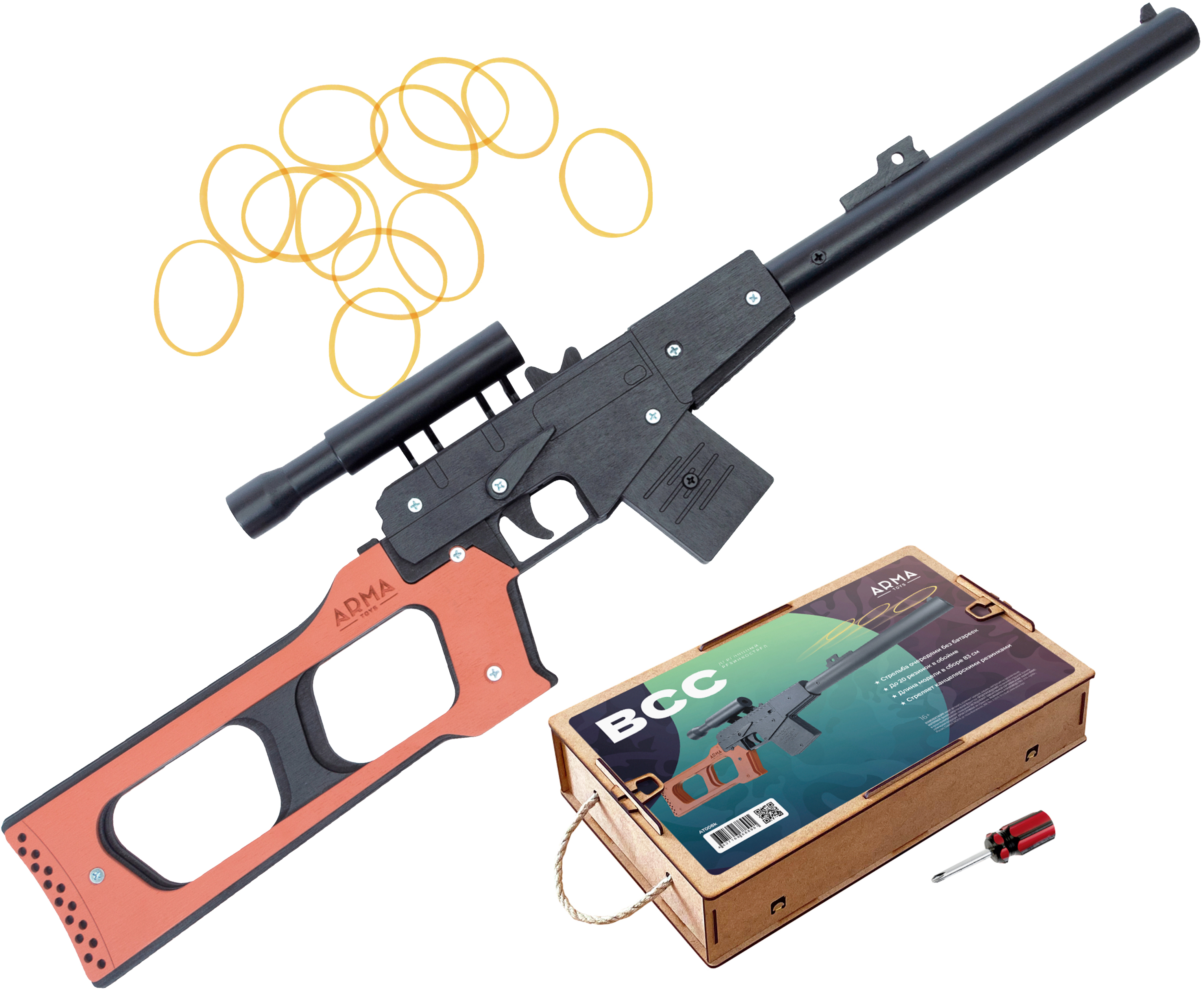 Резинкострел игрушечный Arma toys ВСС Винторез макет, окрашенный, АТ008К резинкострел arma toys пистолет glock light макет глок 26 at027 окрашенный