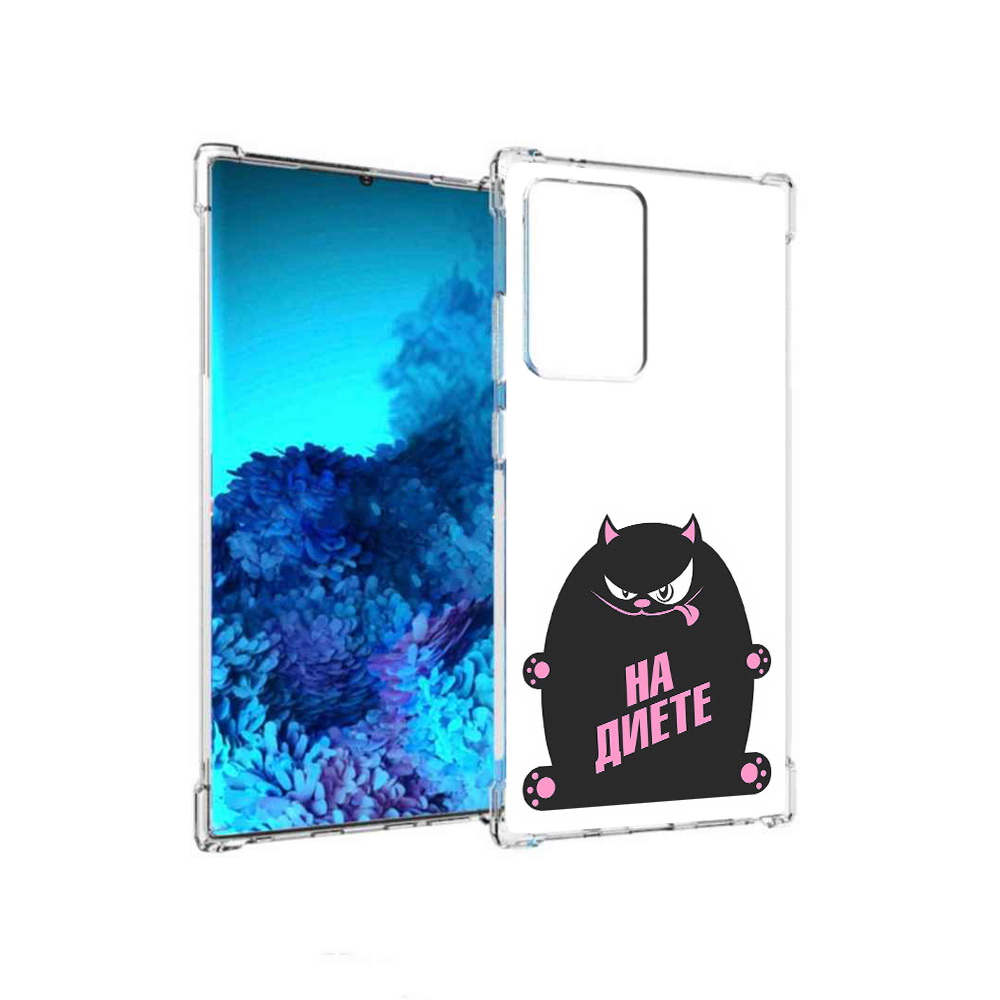 

Чехол MyPads Tocco для Samsung Galaxy Note 20 Ultra на диете (PT151896.552.492), Прозрачный, Tocco