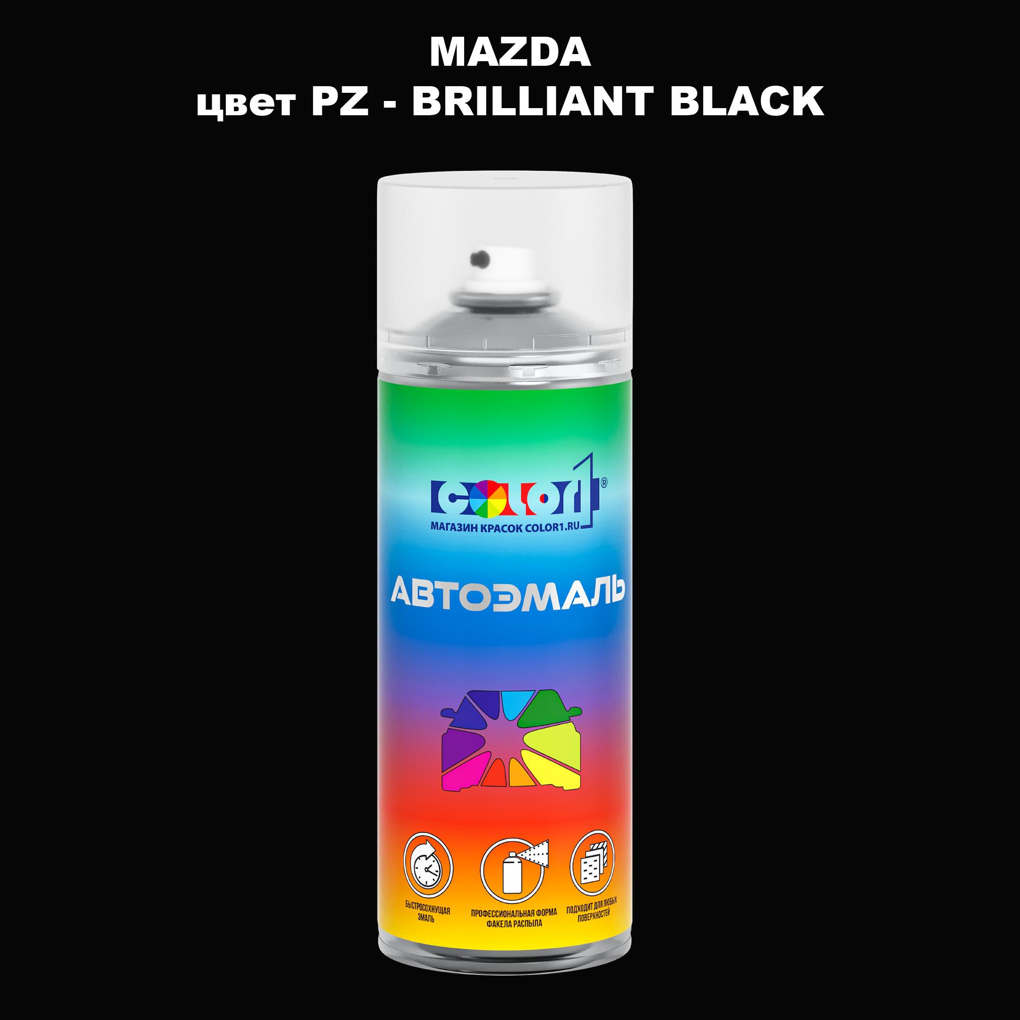 

Аэрозольная краска COLOR1 для MAZDA, цвет PZ - BRILLIANT BLACK, Черный