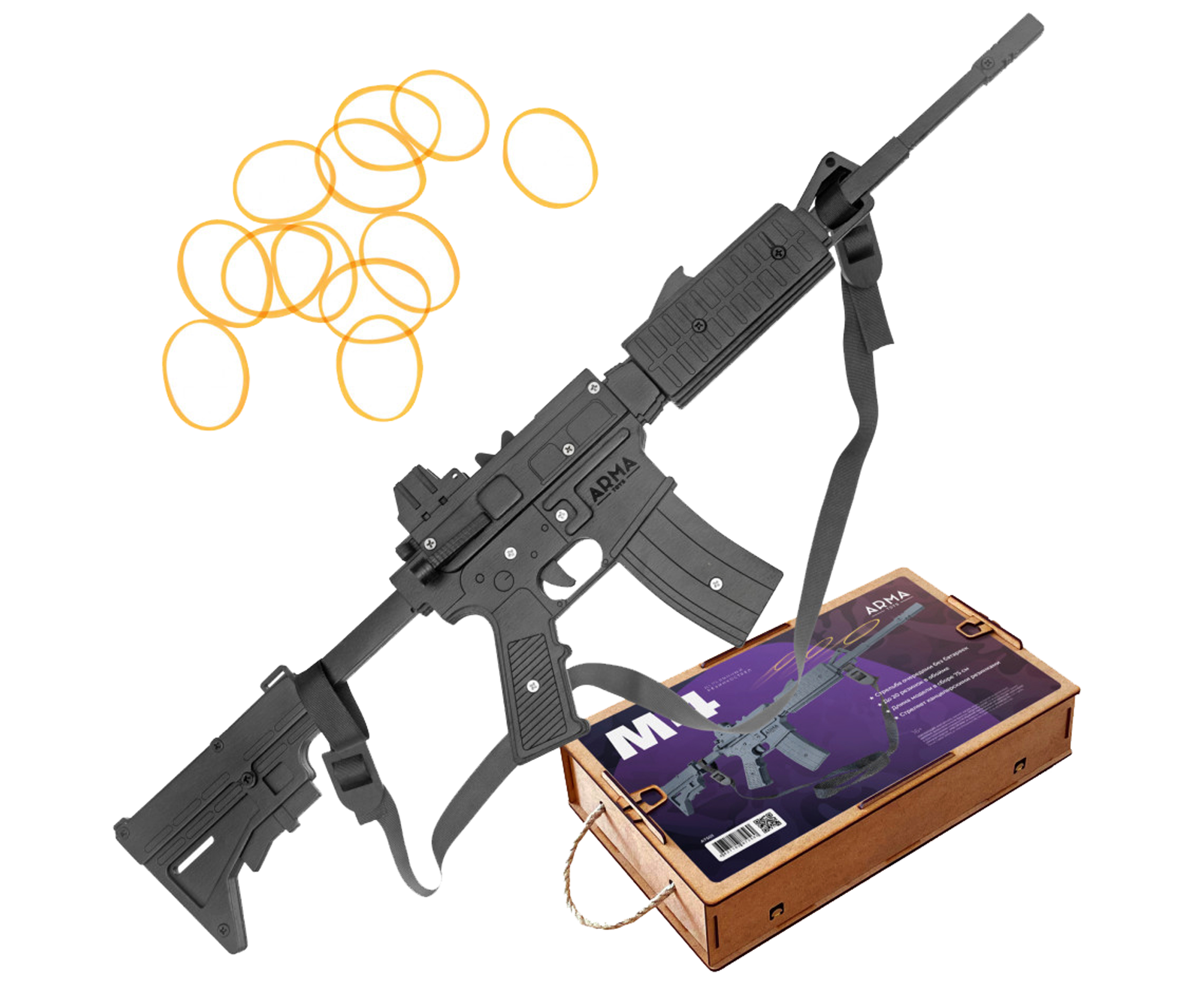 Резинкострел игрушечный Arma toys винтовка M4 макет, AR-15, AT501 резинкострел arma toys автомат ак 12 макет калашников at039
