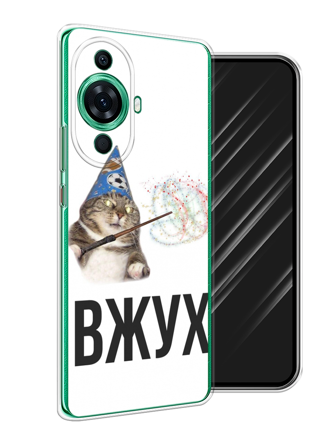 

Чехол Awog на Huawei Nova 11 Pro "Вжух 2", Белый;черный;серый, 6121350-9