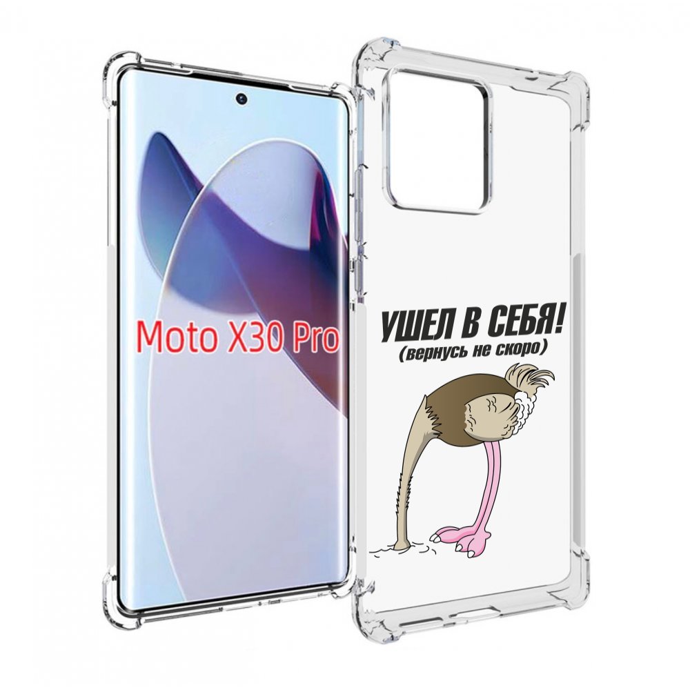 

Чехол MyPads ушел в себя для Motorola Moto X30 Pro, Прозрачный, Tocco